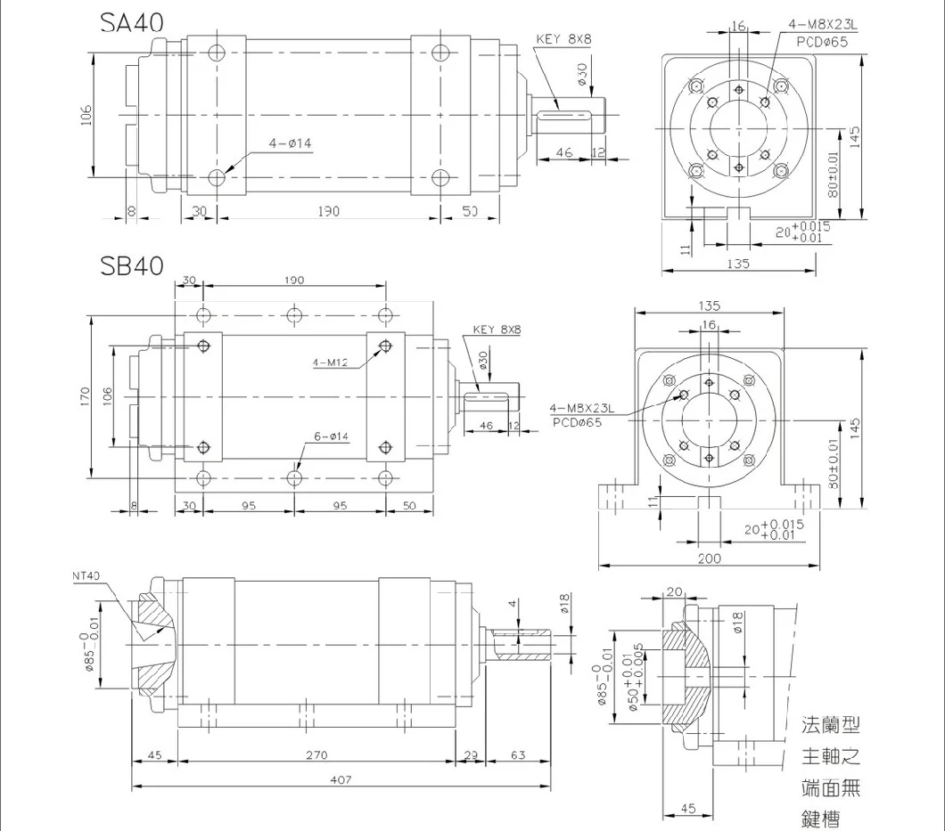 High Speed Special Spindle Head for Boring and Milling, Cutting/Boring/Milling Head/Machine Tool Accessories, CNC Spindle Head