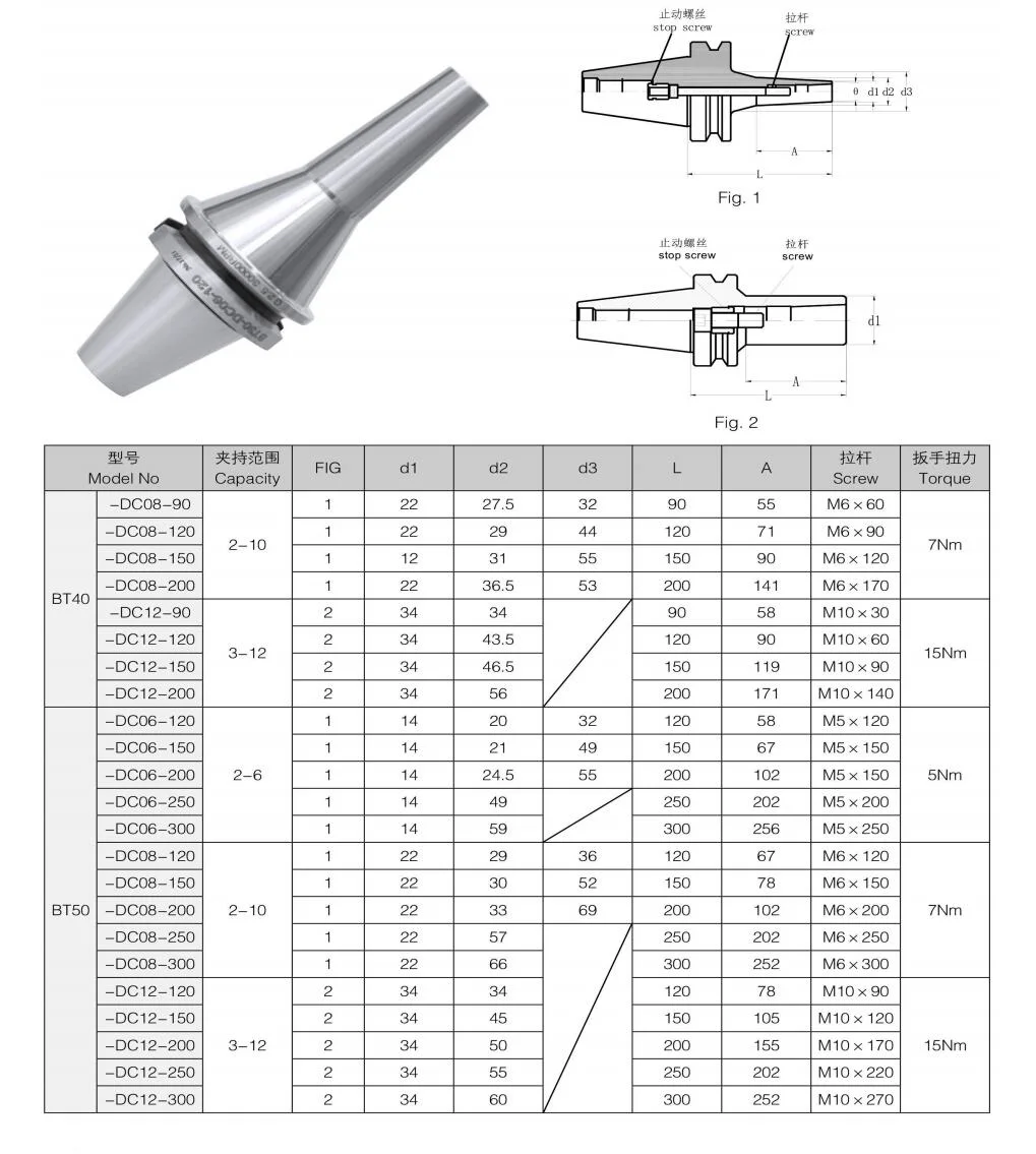 CNC Machine Tools Tool Holder High Speed Tooling System BT40-DC08-200 BT-DC Series Collet Chuck